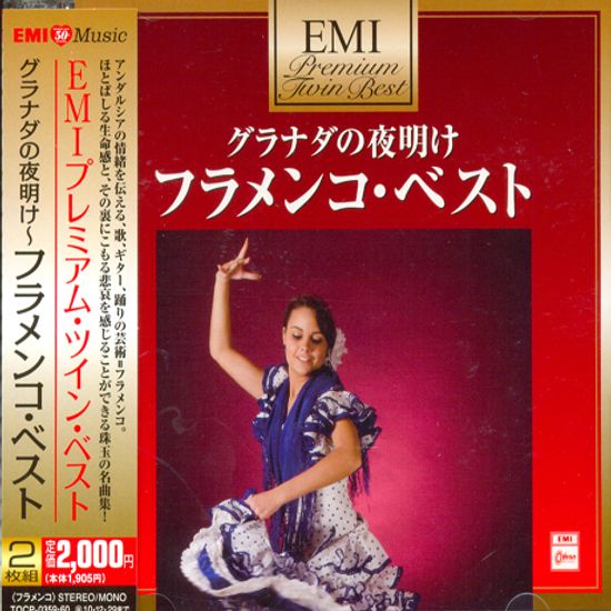 FLAMENCO PREMIUM TWIN BEST [JAPAN EDITION]