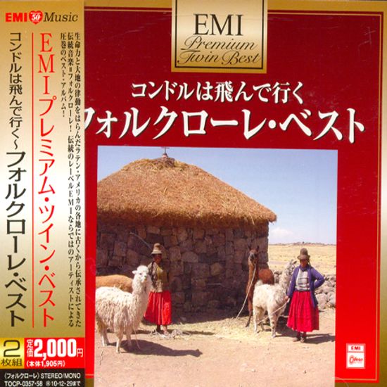 FOLKLORE PREMIUM TWIN BEST [JAPAN EDITION]