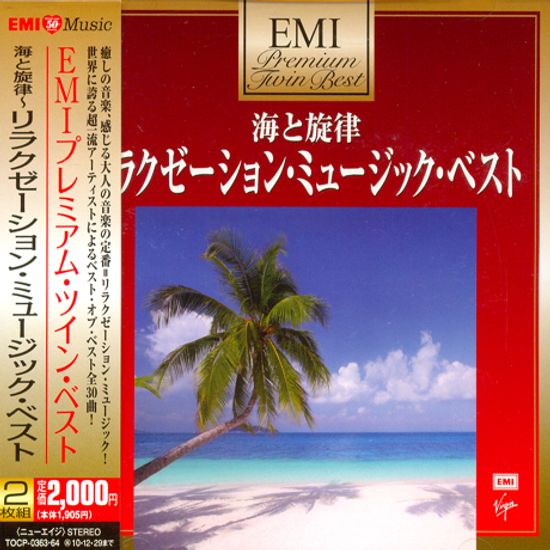 HEALING MUSIC PREMIUM TWIN BEST [JAPAN EDITION]