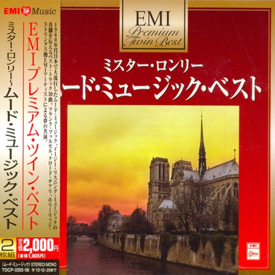 MOOD MUSIC PREMIUM TWIN BEST [JAPAN EDITION]