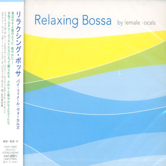 RELAXING BOSSA BY FEMALE VOCALS [JAPAN EDITION]