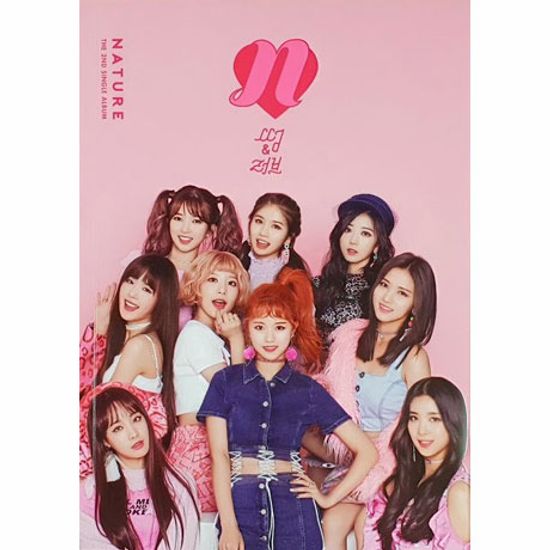 썸&러브 [싱글 2집]