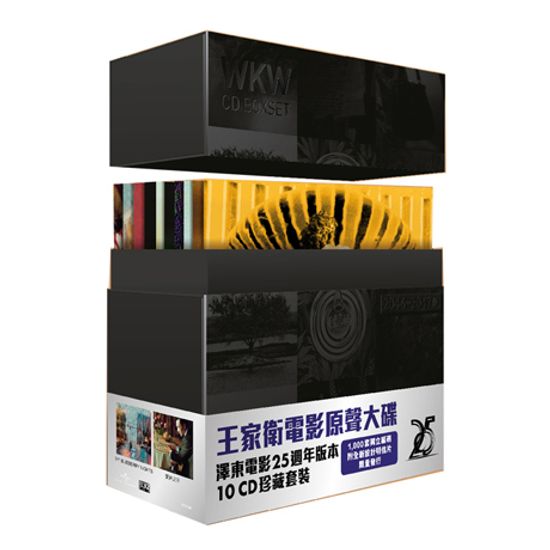 WKW BOX SET [왕가위의 택동 영화사 25주년 기념]