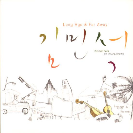 LONG AGO & FAR AWAY [DUO WITH 정중화]