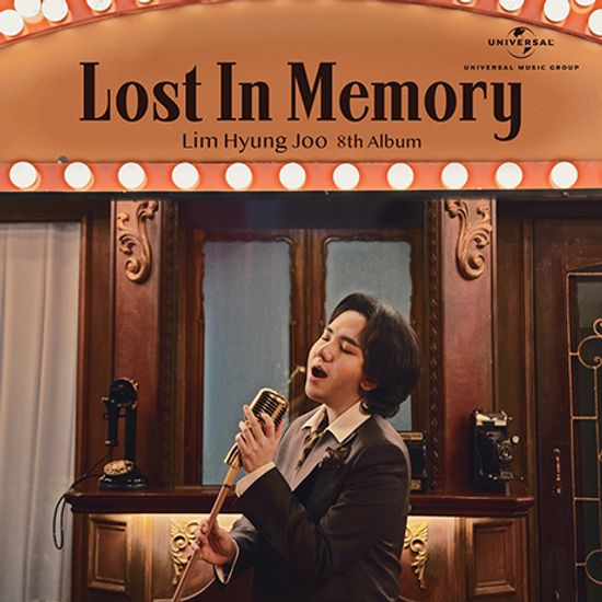 LOST IN MEMORY [잃어버린 추억 속으로]