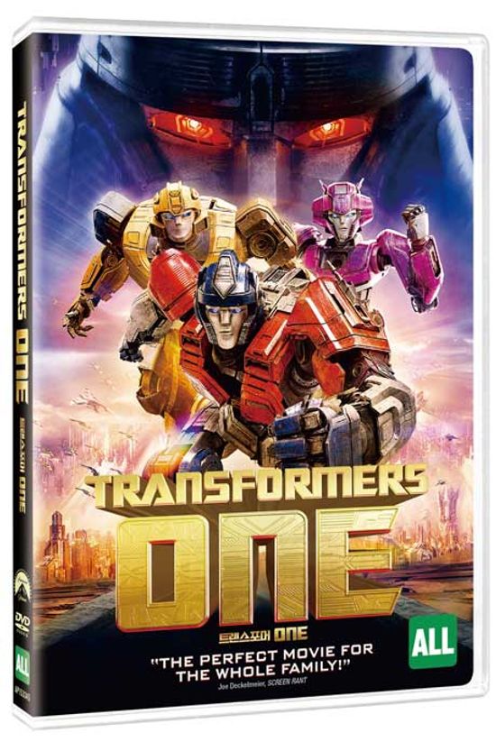 트랜스포머 ONE [TRANSFORMERS ONE]
