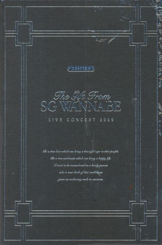 THE GIFT FROM SG WANNA BE: LIVE CONCERT 2009