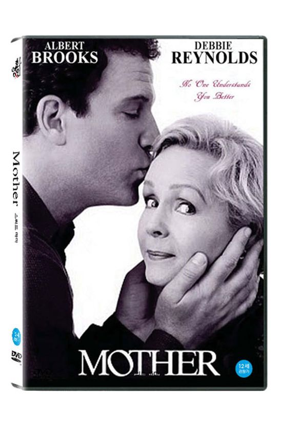 스위트 마마 [MOTHER]