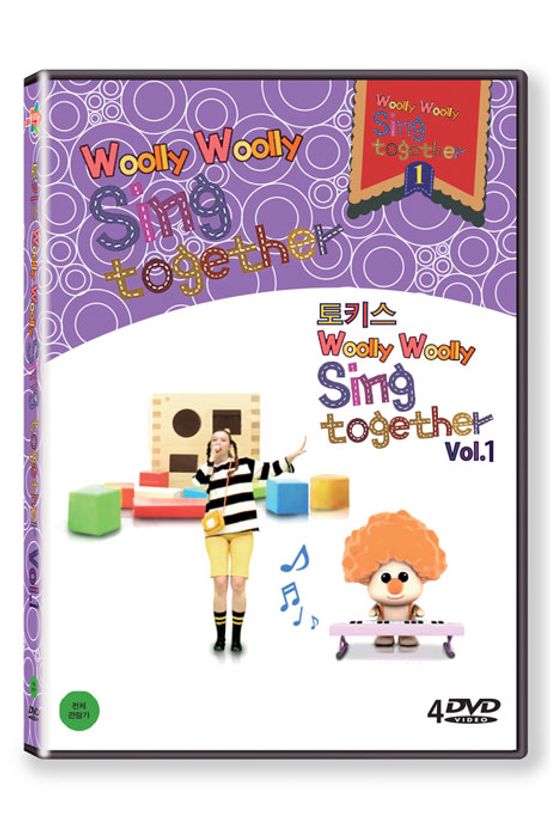 토키스: 울리 울리 씽 투게더 VOL.1 [WOOLLY WOOLLY SING TOGETHER]