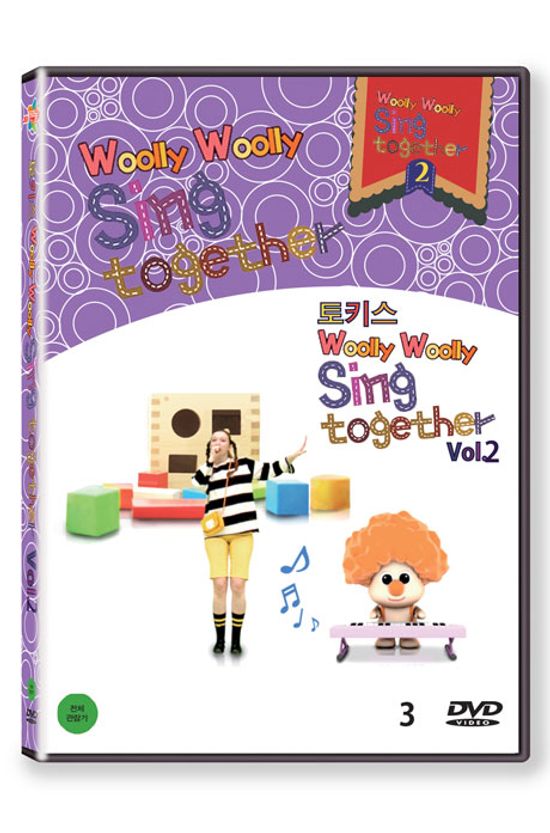 토키스: 울리 울리 씽 투게더 VOL.2 [WOOLLY WOOLLY SING TOGETHER]
