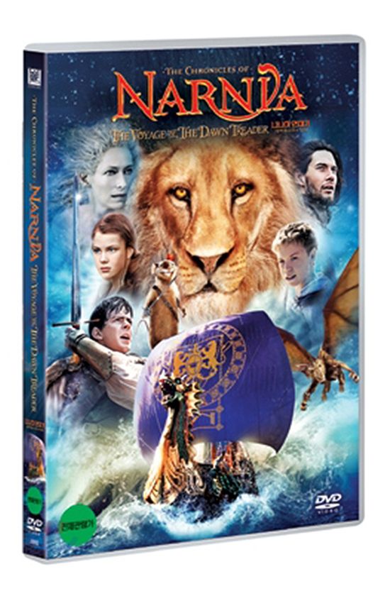 나니아 연대기: 새벽 출정호의 항해 [THE CHRONICLES OF NARNIA: THE VOYAGE OF THE DAWN TREADER]