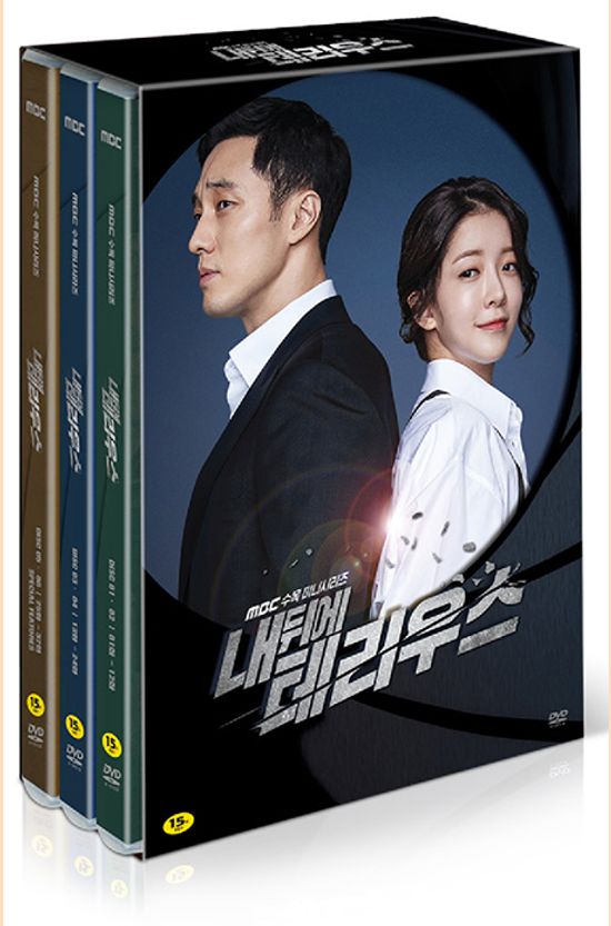 내 뒤에 테리우스 [MBC 수목미니시리즈]