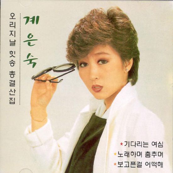 바람은왜불었나요