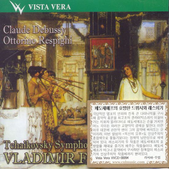 PRELUDE TO THE AFTERNOON OF A FAUN/ VLADIMIR FEDOSEYEV