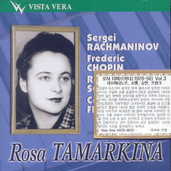 RCHMANINOV, CHOPIN, SCHUMANN, FRANCK/ ROSA TAMARKINA