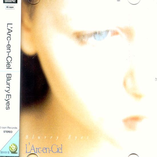 BLURRY EYES [초도 1회 제작 한정반 SINGLE]