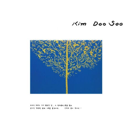 보헤미안 [180G LP]