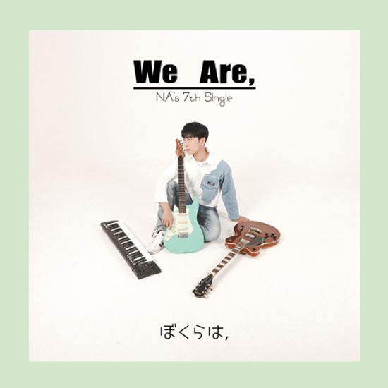 WE ARE [EP]