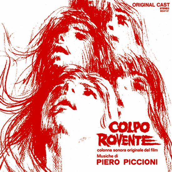 COLPO ROVENTE [LP MINIATURE] [콜포 로벤테]