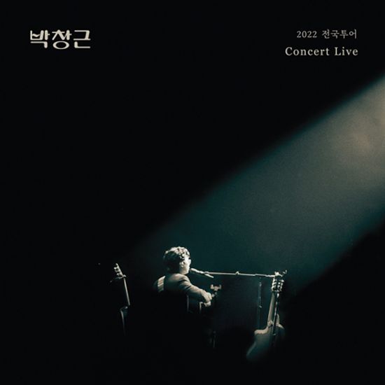 2022 전국투어 CONCERT LIVE [USB]