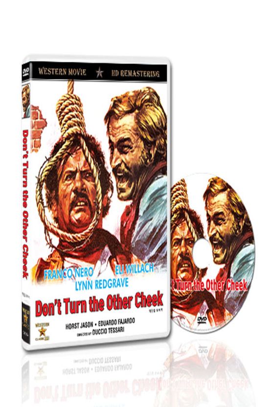 혁명을 위하여 [HD DVD] [DON`T TURN THE OTHER CHEEK]