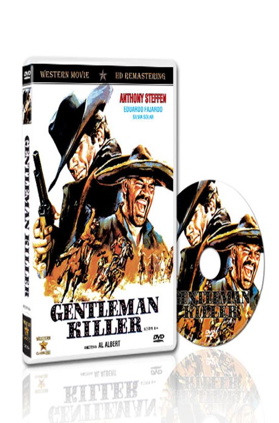 보안관의 복수 [HD DVD] [GENTLEMAN KILLER]