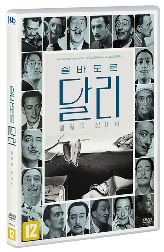 살바도르 달리: 불멸을 찾아서 [SALVADOR DALI: IN SEARCH OF IMMORTALITY]