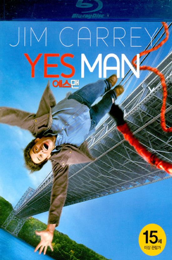 예스맨 [YES MAN] [블루레이 전용플레이어 사용] [12년 8월 워너 블루레이 할인행사]
