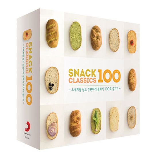 스낵클래식 100 [SNACK CLASSICS 100]