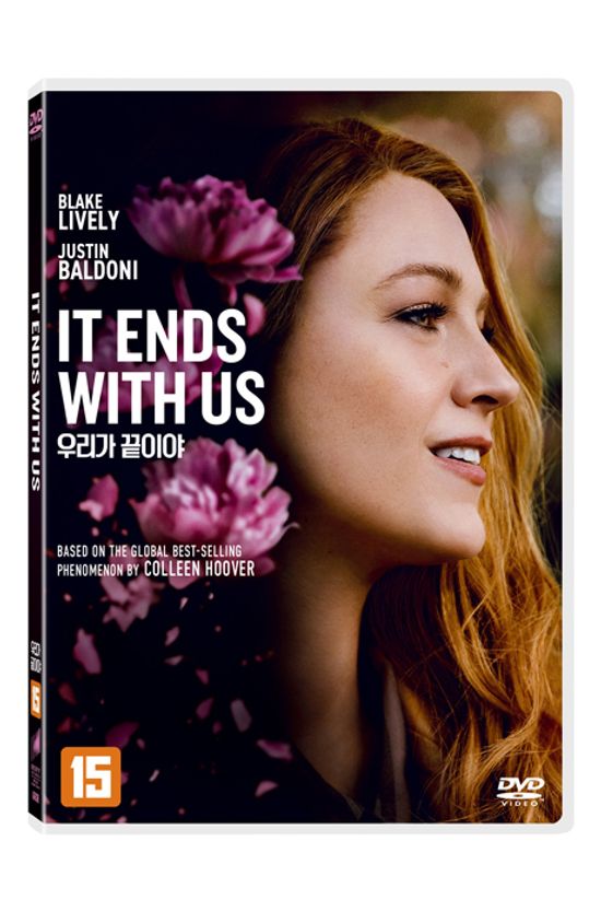 우리가 끝이야 [IT ENDS WITH US]