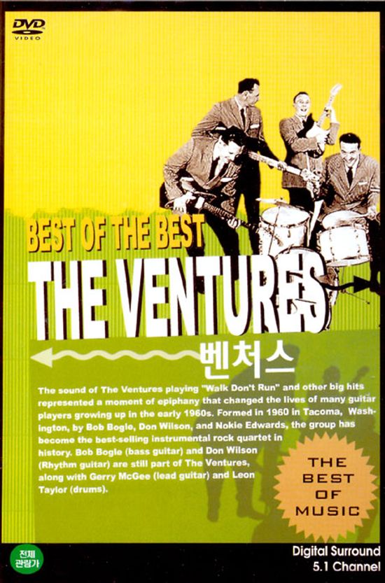 벤처스 베스트 [BEST OF THE BEST THE VENTURES]