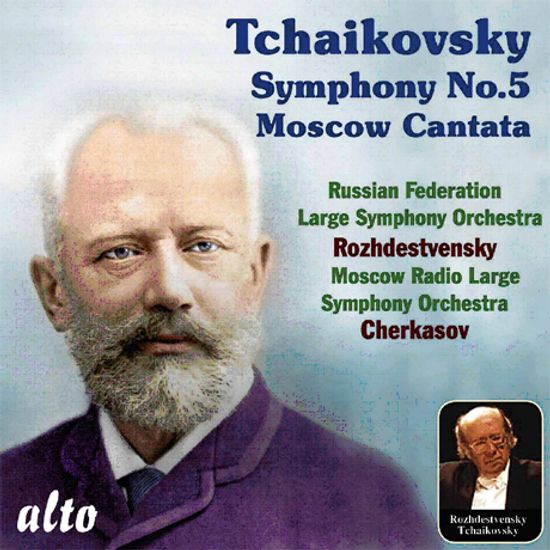 SYMPHONY NO.5/ GENNADI ROZHDESTVENSKY
