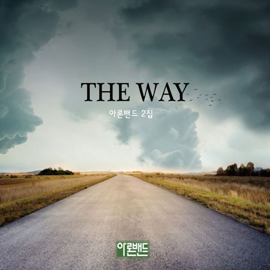 THE WAY