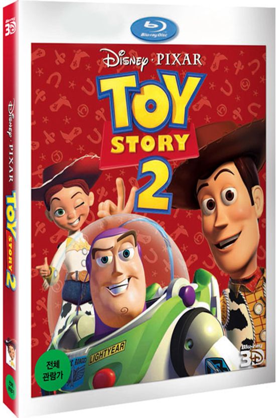 토이 스토리 2: 3D [TOY STORY 2]