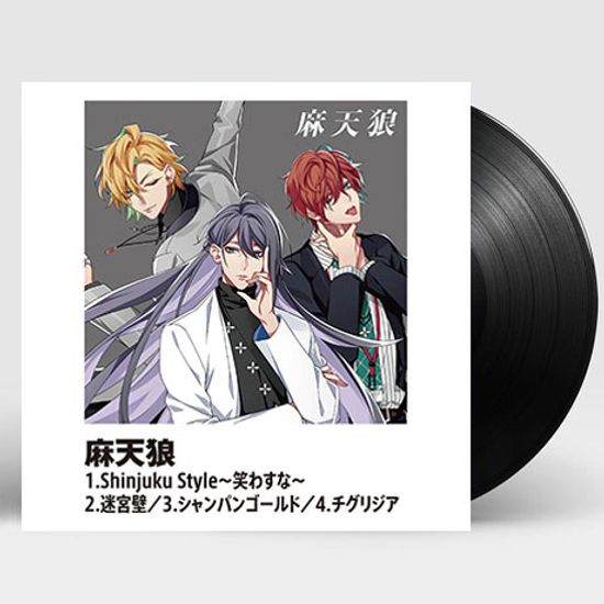 麻天狼 [HYPNOSISMIC] [LIMITED] [45RPM LP]