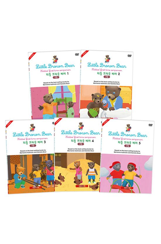 리틀 브라운 베어 2집 10종 세트 [5DVD+5CD] [LITTLE BROWN BEAR]