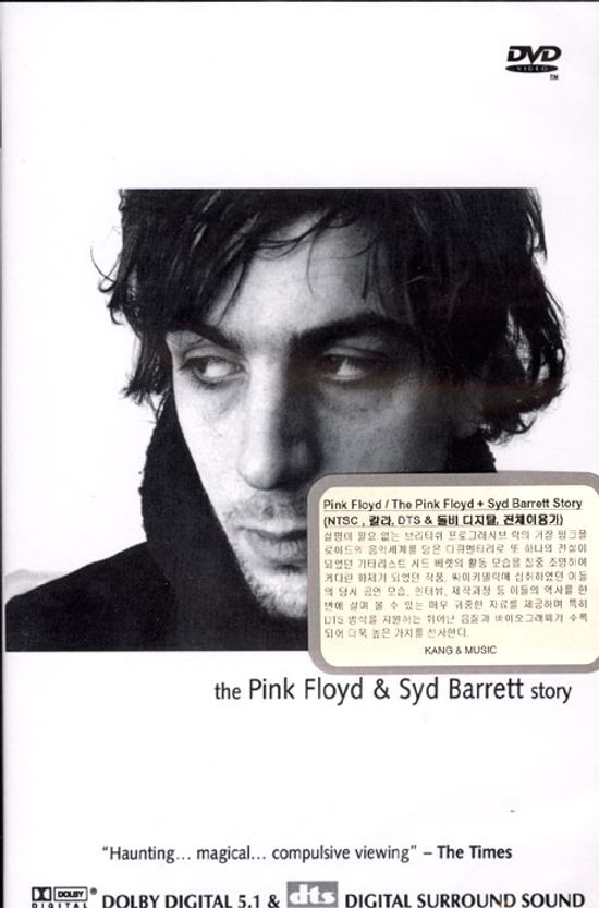 PINK FLOYD & SYD BARRETT STORY [핑크 플로이드 & 시드 배럿 스토리]