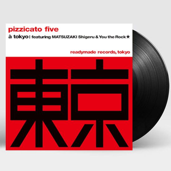 東京の合唱／プレイボ一イ プレイガ一ル [도쿄의 합창/ 플레이보이, 플레이 걸] [일본 레코드 데이] [7” SINGLE LP]