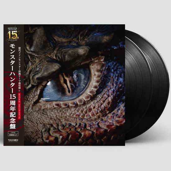MONSTR HUNTER [몬스터 헌터: 15주년 기념] [일본 레코드 데이] [180G LP]