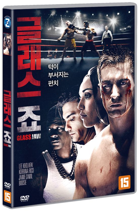 글래스 죠 [GLASS JAW]