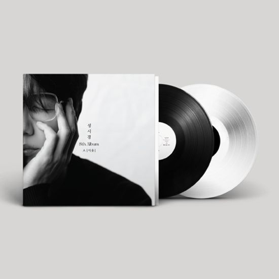 ㅅ (시옷) [정규 8집] [BLACK/WHITE LP]