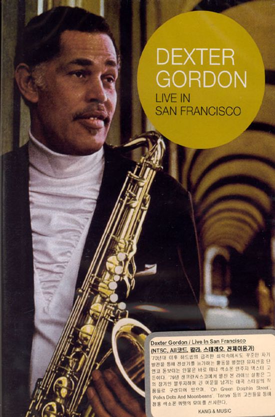 덱스터 고든/ 라이브 인 샌프란시스코 [DEXTER GORDON QUARTET/ LIVE IN SAN FRANCISCO]