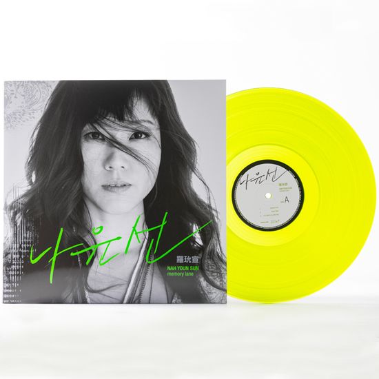 MEMORY LANE [180G 그린 컬러 LP]