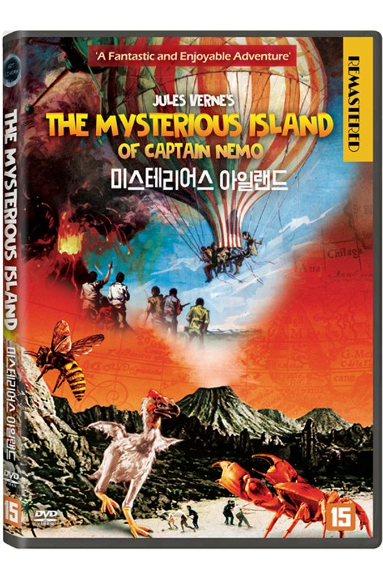 미스테리어스 아일랜드 [MYSTERIOUS ISLAND]