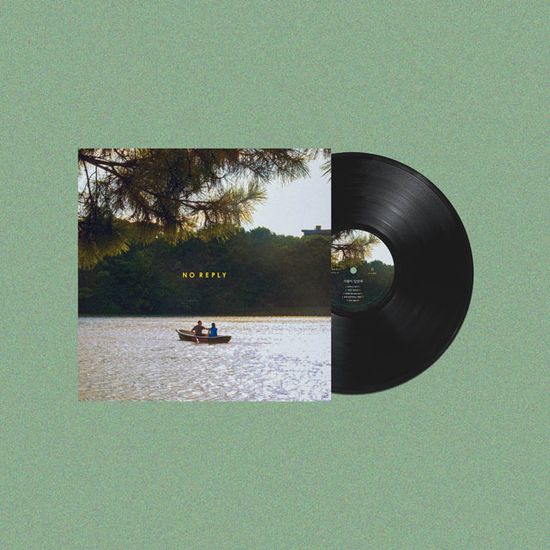 사랑이 있었네 [LP]