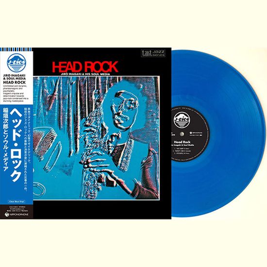 HEAD ROCK [일본 레코드 데이 2024] [LP]