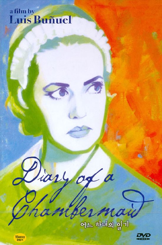 어느 하녀의 일기 [DIARY OF A CHAMBERMAID]