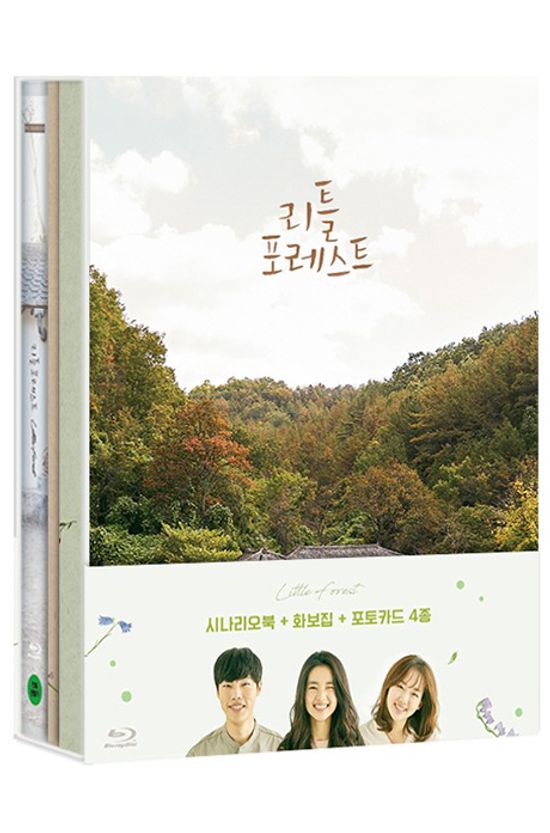 리틀 포레스트 [A 풀슬립 한정판]