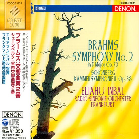 SYMPHONY NO,2/ ELIAHU INBAL