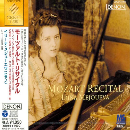 RECITAL/ IRINA MEJOUEVA